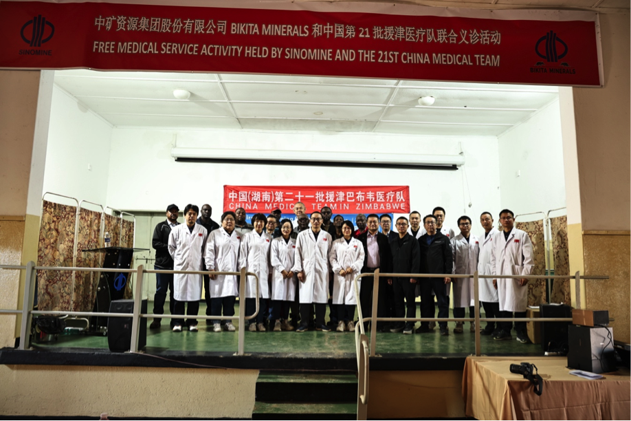 中国第21批援津医疗队在k8凯发Bikita矿山开展义诊活动