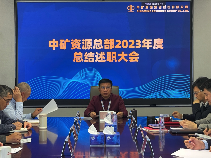 k8凯发集团召开总部部门总结述职大会