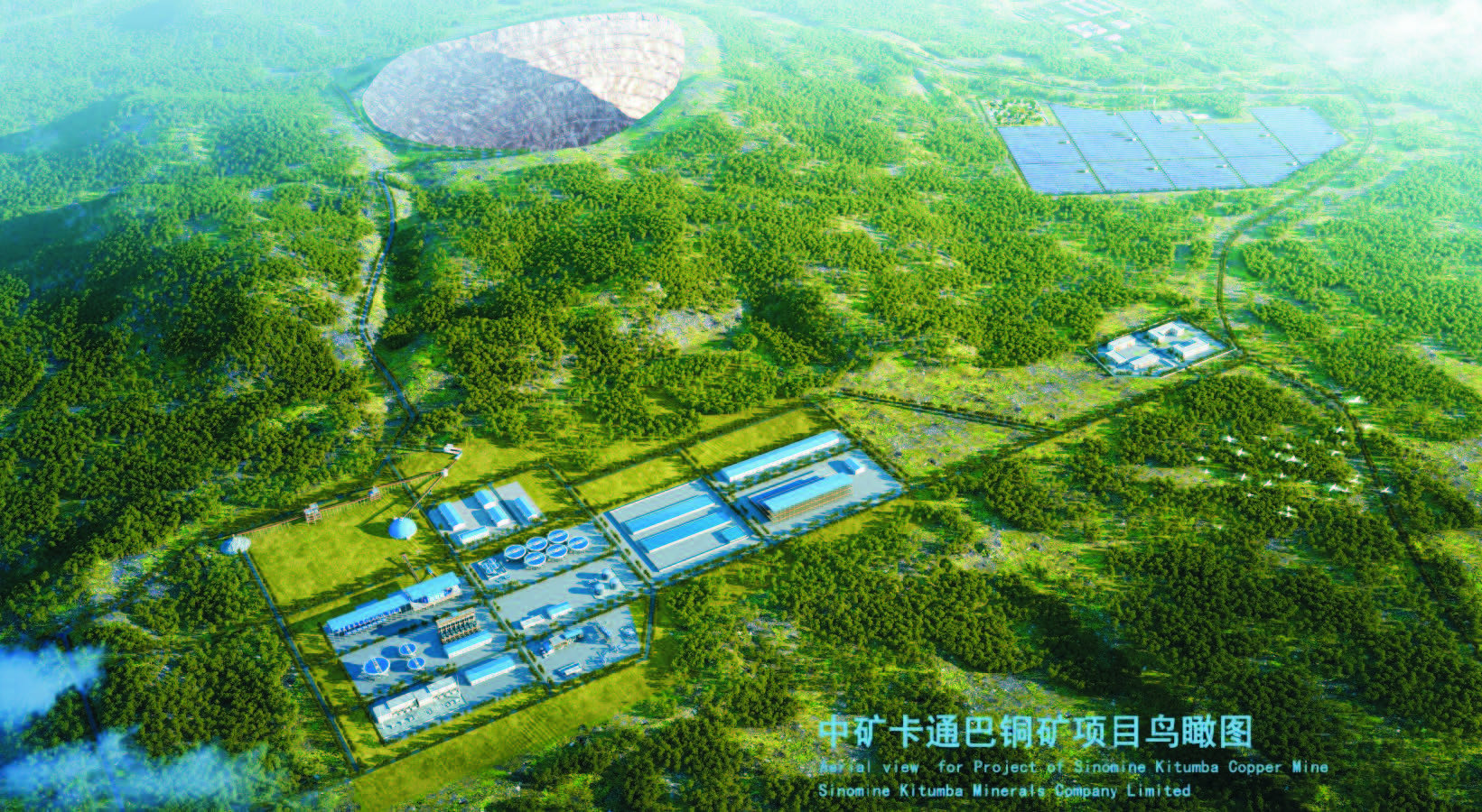 k8凯发卡通巴矿业有限公司